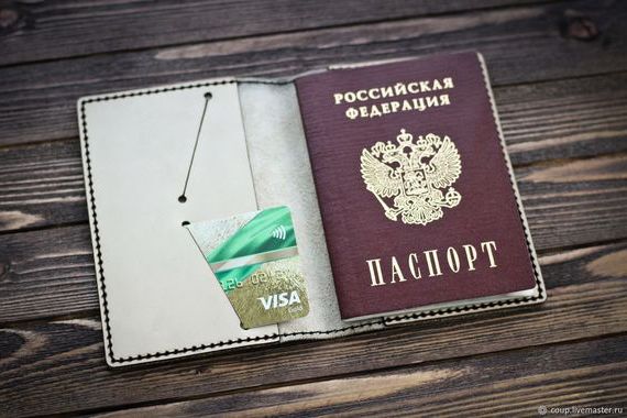 прописка в Московской области